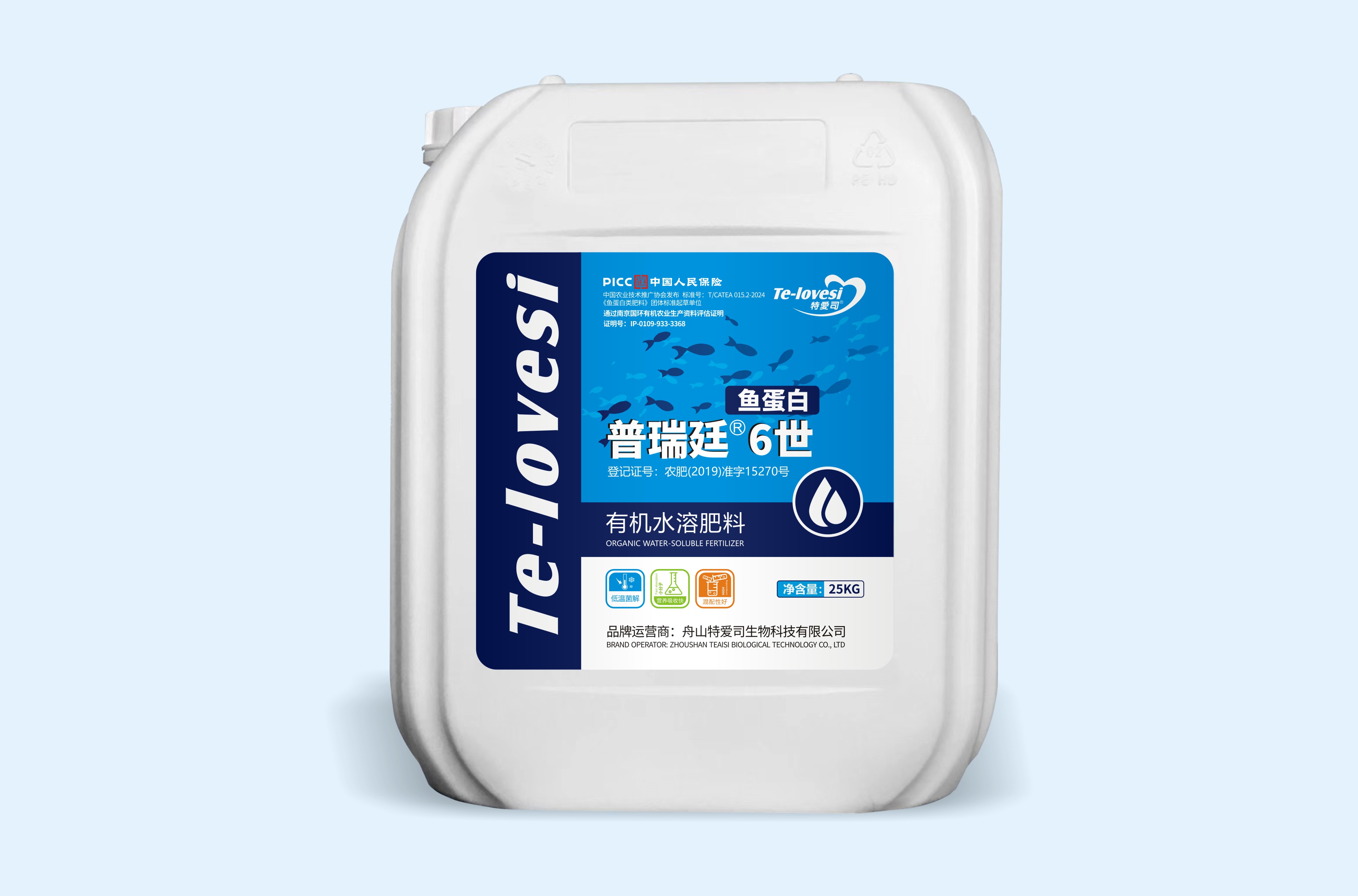 普瑞廷6世有机鱼蛋白25kg